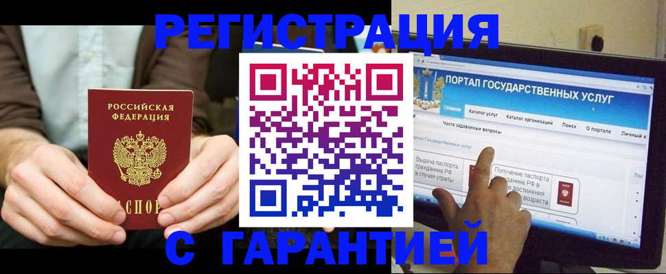 форма 3 в Башкортостане